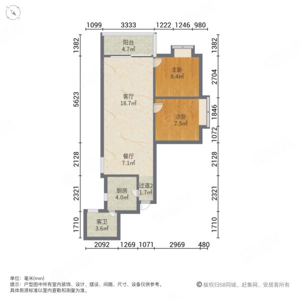 业主急售!富力半岛两房,全新装修,保养新净,诚心出售
