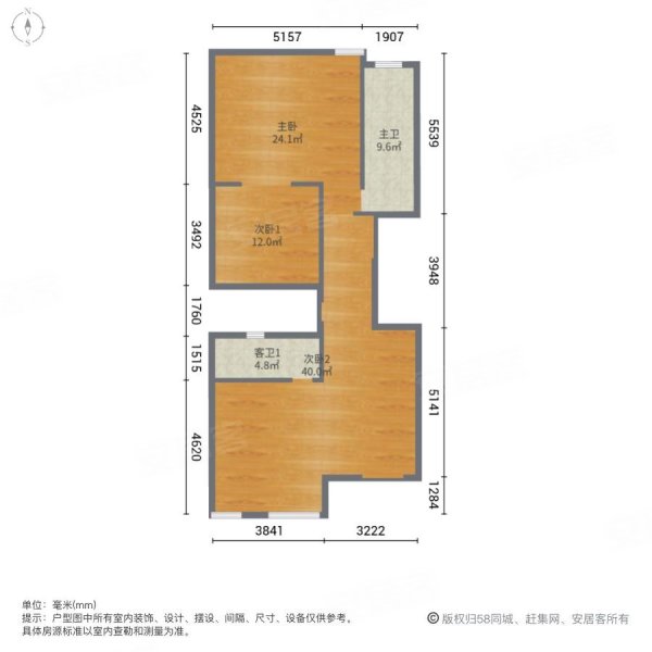 沿海丽水佳园(别墅)5室2厅3卫250㎡南950万