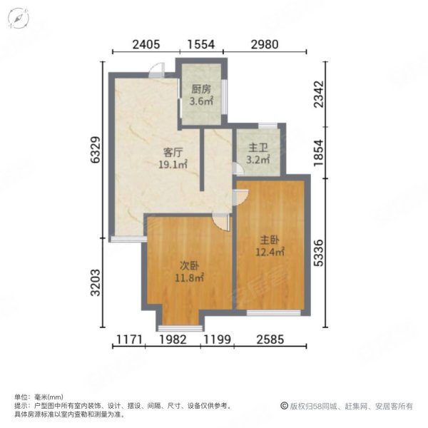 荣盛城(一期)2室1厅1卫67.3㎡南北46万