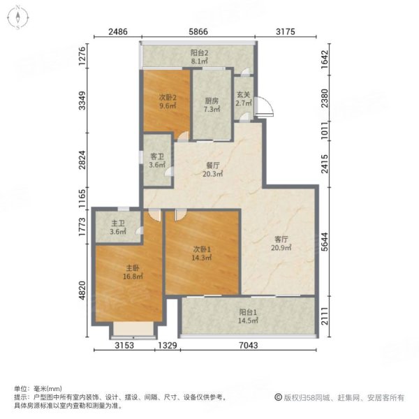 恒大御澜湾3室2厅2卫111.97㎡南北188万