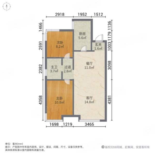 绿地香树花城2室2厅1卫81㎡南北50.8万