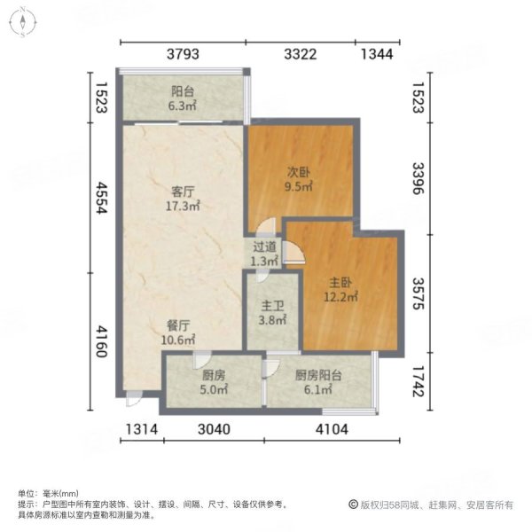 尚东尚筑 电梯中层 2房2厅 价格好商量