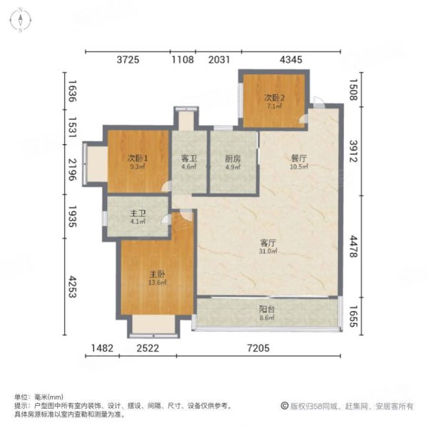 筑友双河湾墨香苑3室2厅2卫100.06㎡南北122万