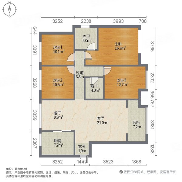 孔雀苑4室2厅2卫116.28㎡南北89.8万