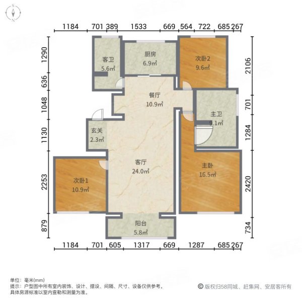 雍鑫红星华府3室2厅2卫131.85㎡南北235万