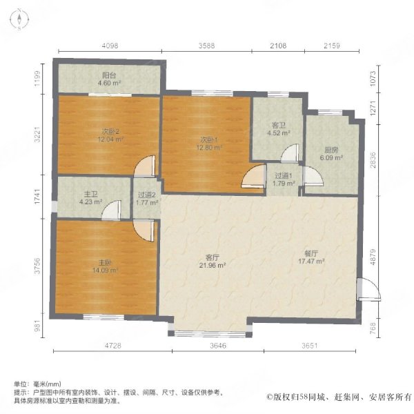阳光春天商品住宅朝南近地铁满五双卫购物方便