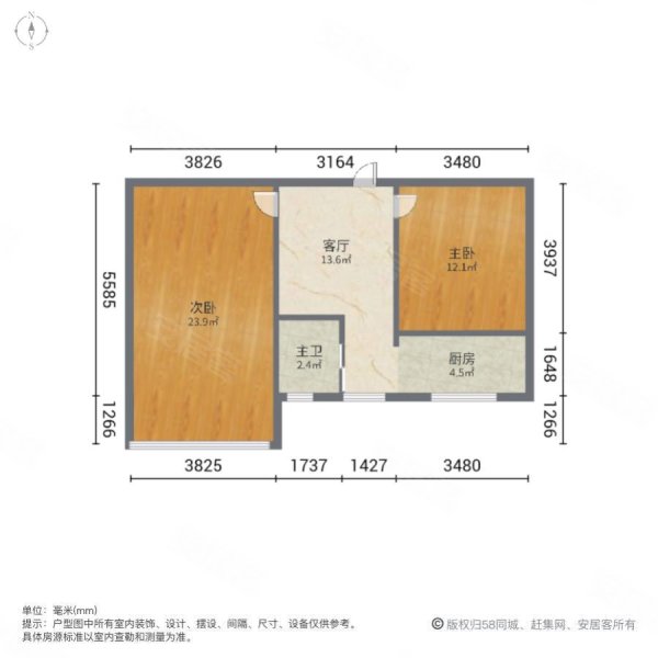 东土关街7号院2室1厅1卫50㎡南北15万