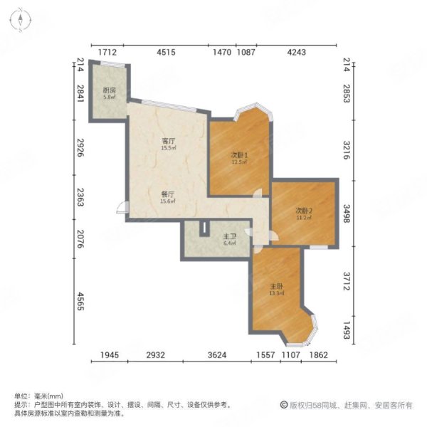 四季花城3室2厅1卫120㎡南北102万