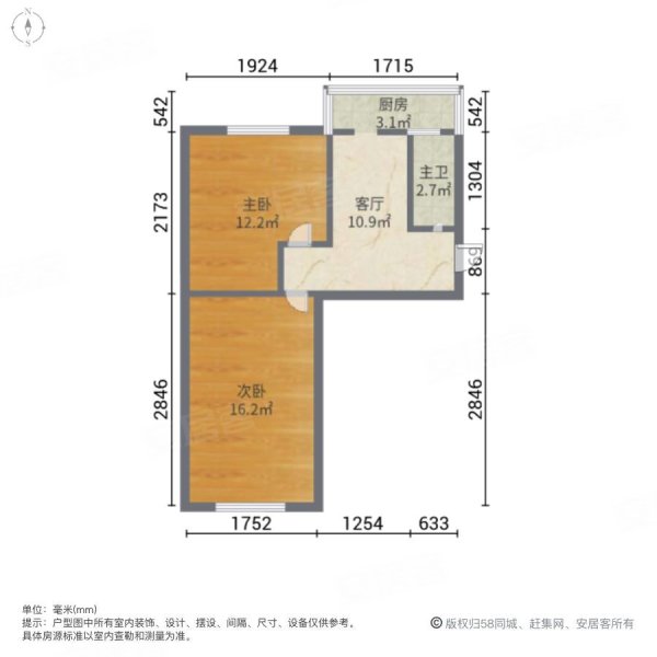 天兴里2室1厅1卫54.72㎡南460万