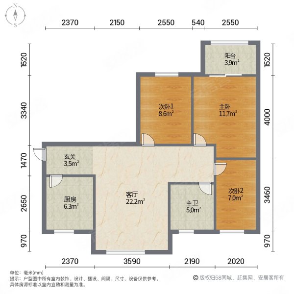 电梯房 101平 通用昱慧苑 满五  住房 精装修 居家自住