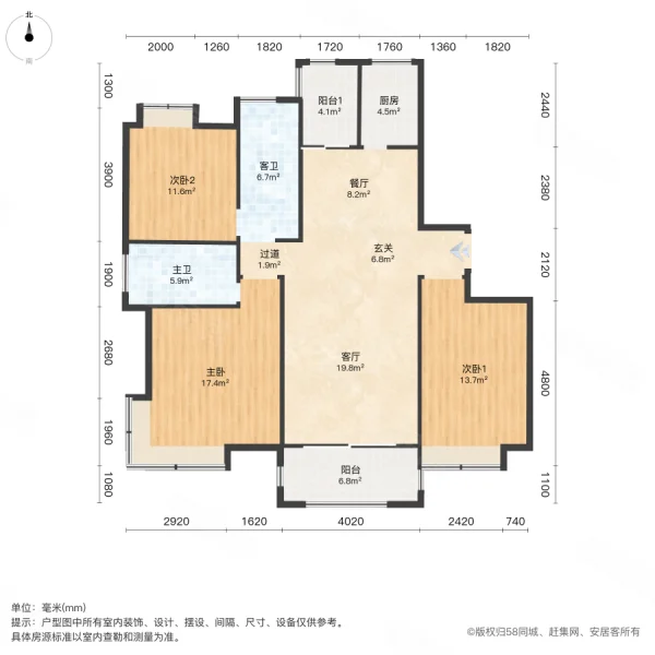 建业香槟圣园1期3室2厅2卫124㎡南北77.6万