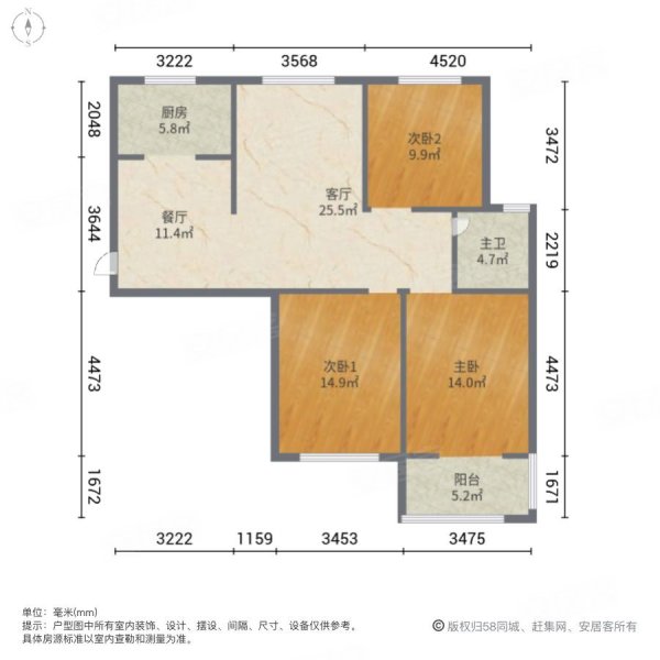 龙城新苑g区3室2厅1卫121.9㎡南北90万