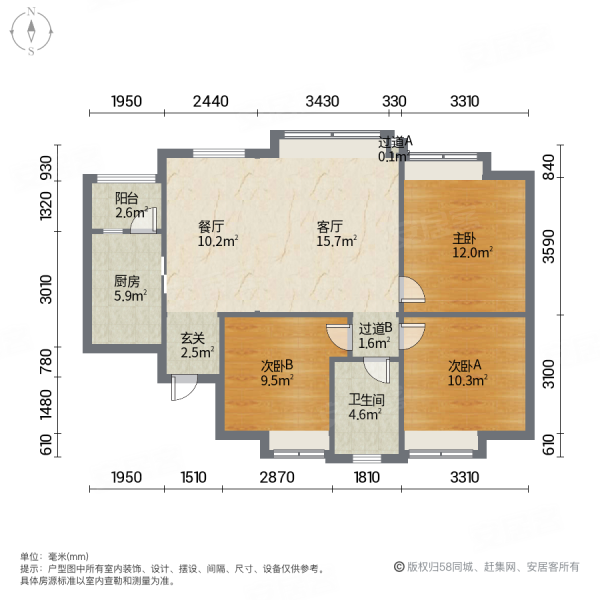 瀚城悦府户型图图片