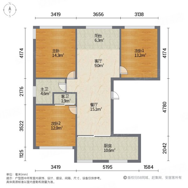 户型图