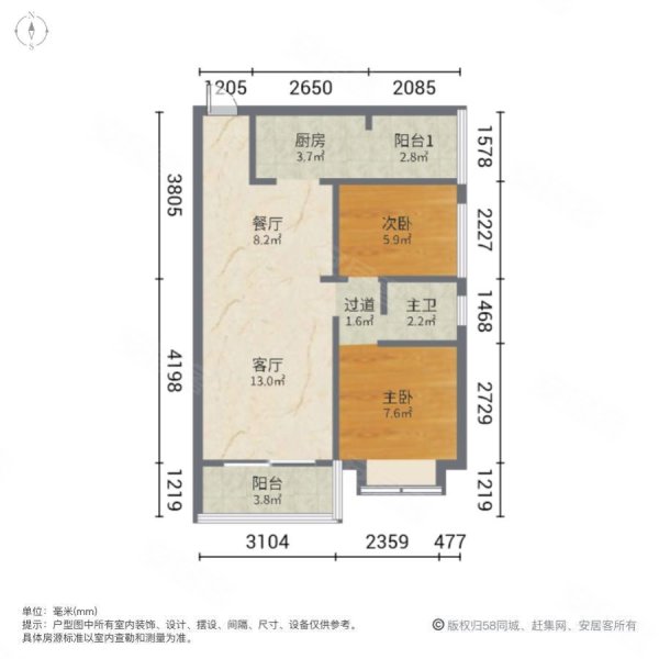 南宁房产网>南宁二手房>西乡塘二手房>安吉二手房>明仕华府>600_600
