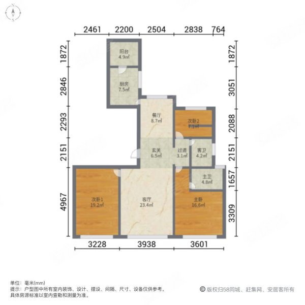 栢悦华庭3室2厅2卫129㎡南北129万