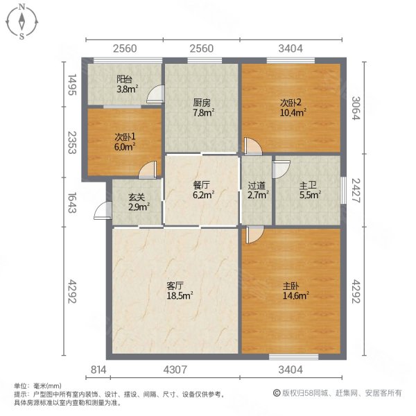 文澜苑3室2厅1卫92㎡南北60.6万