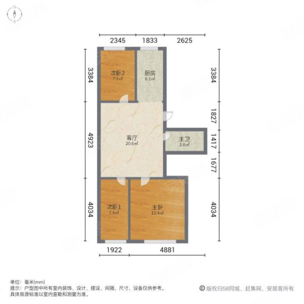 东苑小区3室1厅1卫80㎡南北33.8万