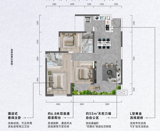 泰驭·宸园3室2厅2卫93㎡东86万