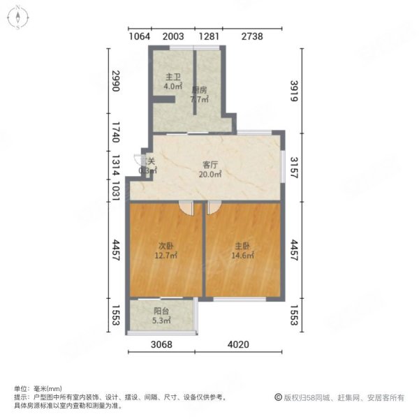 学田苑2室1厅1卫67㎡南118万