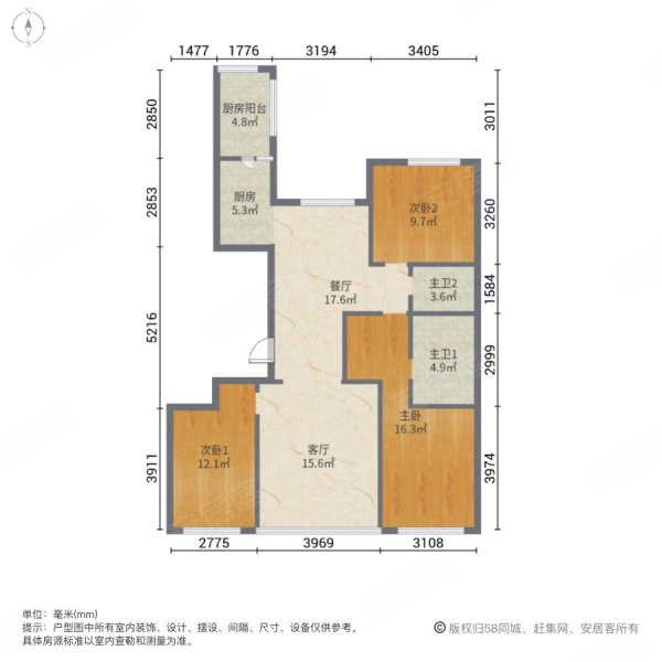 辰能溪树庭院(南区)3室2厅2卫136.26㎡南北259万