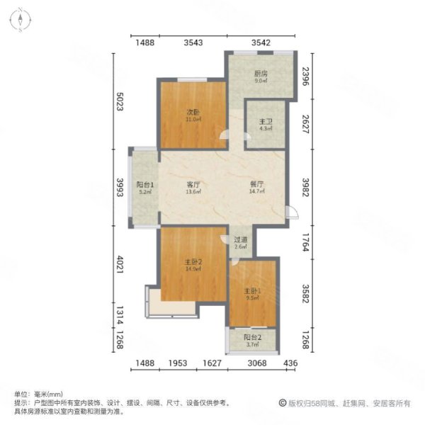 弘通漫城3室2厅1卫119.47㎡南170万