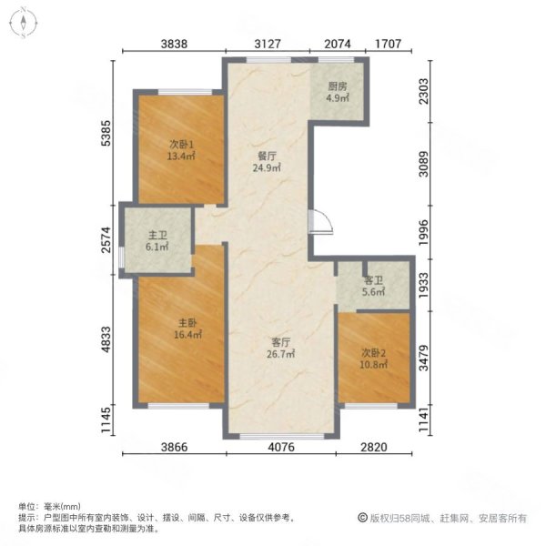 融富花园3室2厅2卫148㎡南北118万