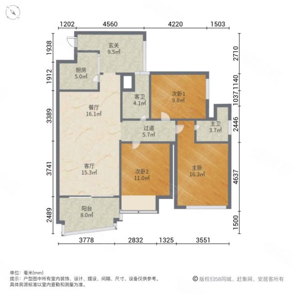 和风江岸3室2厅2卫121.96㎡南北228万