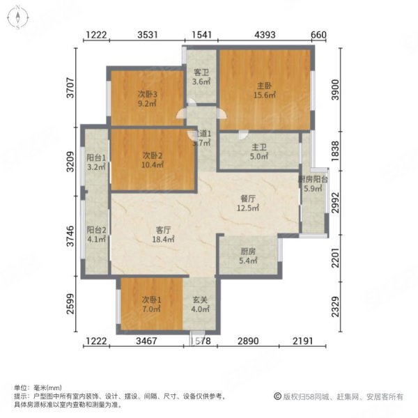 安厦漓江大美4室2厅2卫118㎡南北85.8万