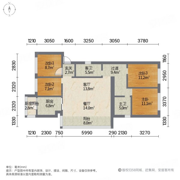 俊发盛唐城泰和郡4室2厅2卫144.68㎡南北135万