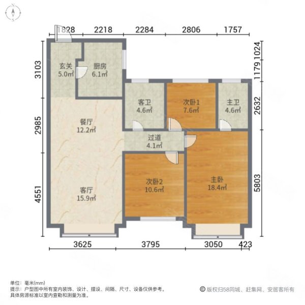 万达体育新城3室2厅2卫101.16㎡南北109.8万