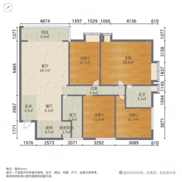 金坤尚城长乐里4室2厅2卫163.36㎡西南167万