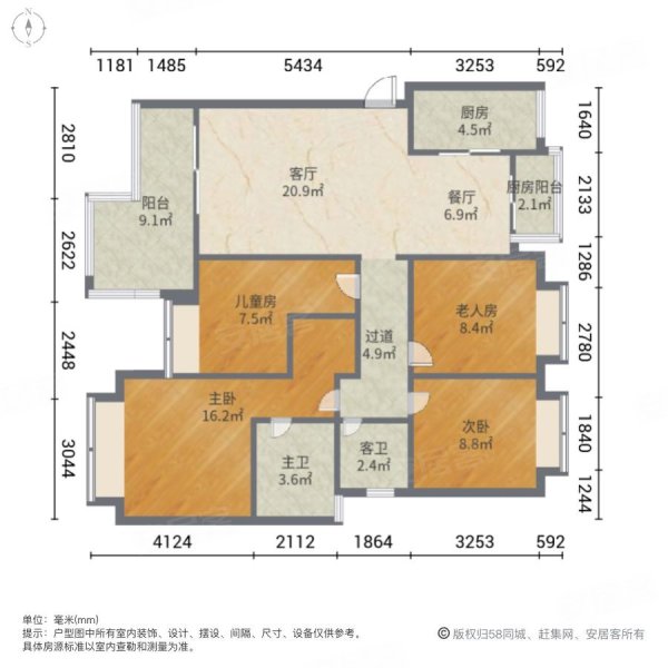 金堂城区 精装好房 得房率高 正南朝向 高楼层采光充足,观岭翡翠湾