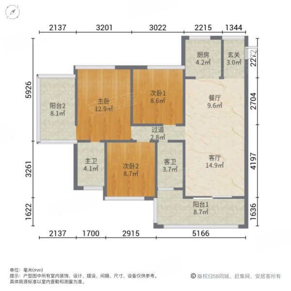 嘉豪园3室2厅2卫117㎡南北120万