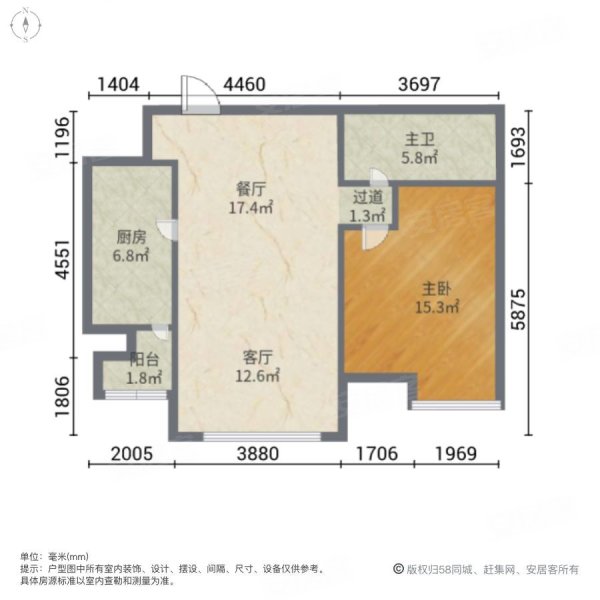 富力湾1室2厅1卫77.55㎡南110万