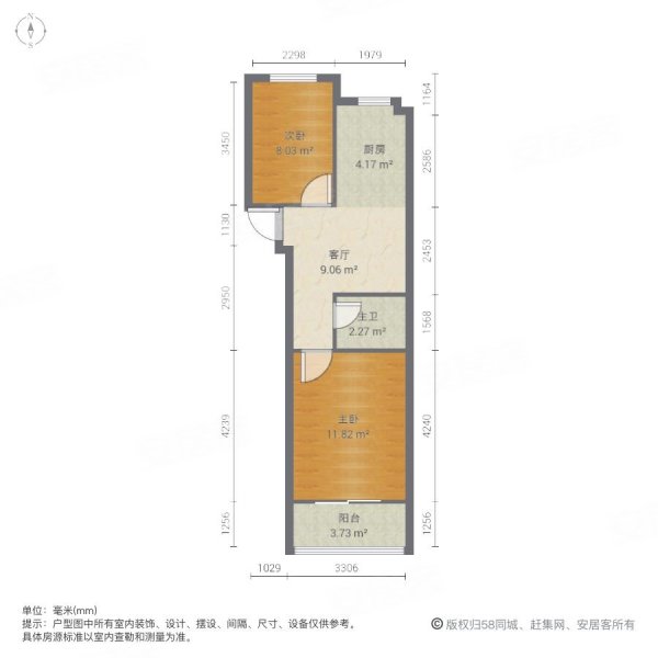 滨江东苑2室1厅1卫66.76㎡南158万