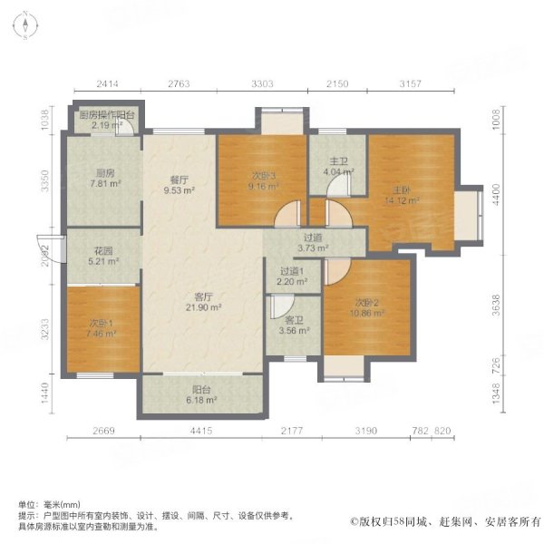 上排山语豪庭明星户型全屋红苹果家私低调奢华超大阳台