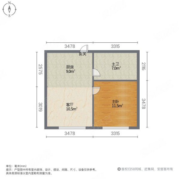 恒坤清华园1室1厅1卫64.5㎡南49万