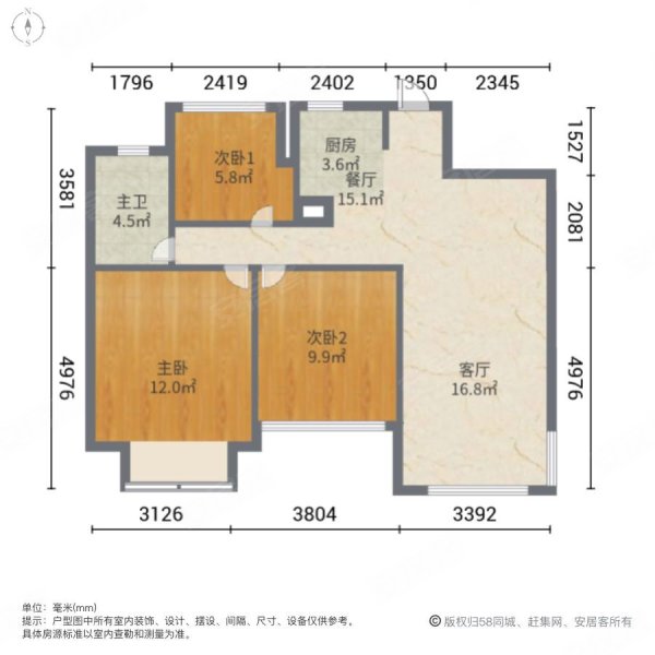 景瑞红翎台3室2厅1卫85.66㎡南北145万