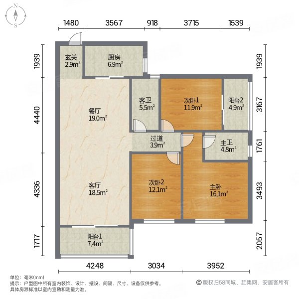 兰蒂斯城(一期)3室2厅2卫135.99㎡东南210万