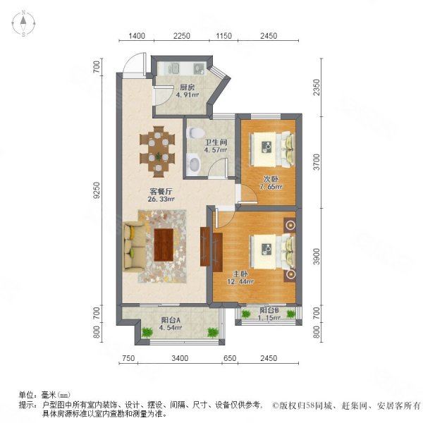 盛世豪庭2室2厅1卫85㎡南北128万