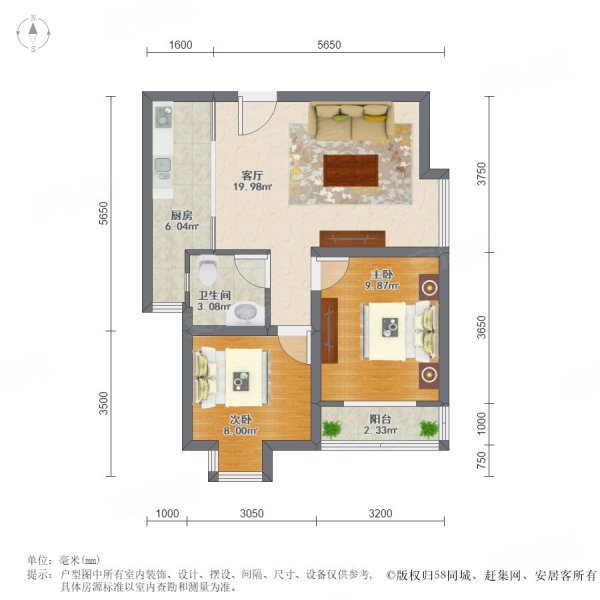 天朗蓝湖树2室1厅1卫85.32㎡南北125万