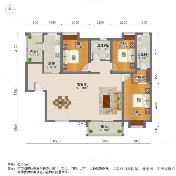 利海米兰春天(三期)3室2厅2卫128.37㎡南北72万