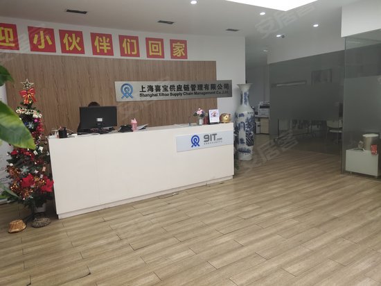 上海宝罗科技工业园 