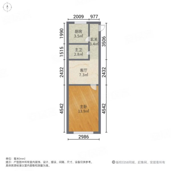 煤气宿舍(南关)1室1厅1卫45.97㎡南北37万