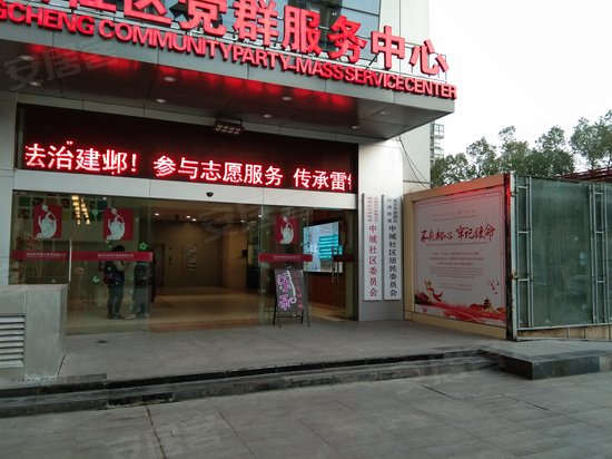 好邻居生活广场 