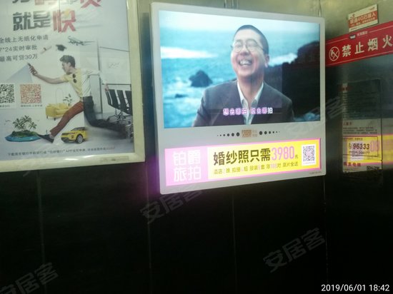 长发蜂巢生活馆 