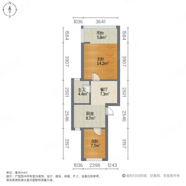 蓁巷小区2室1厅1卫51.76㎡南北190万