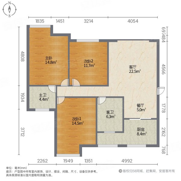 上海公馆3室2厅2卫129㎡南北75万