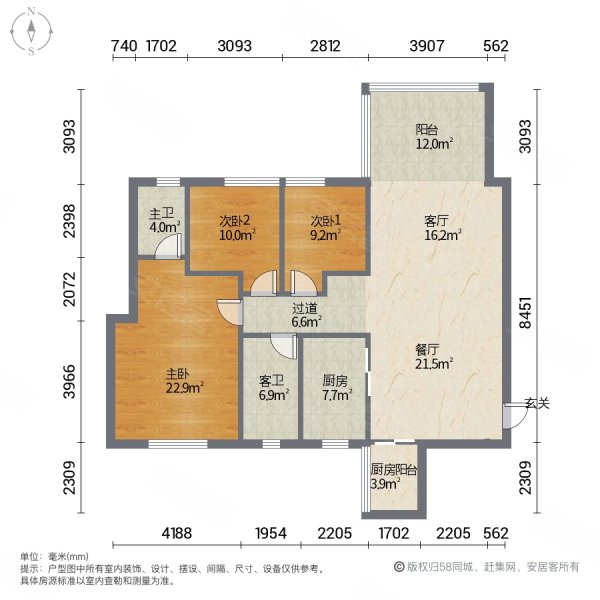 珠江棕榈园3室2厅2卫118㎡南北76.8万